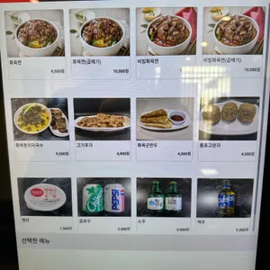 화육면 리뷰 사진