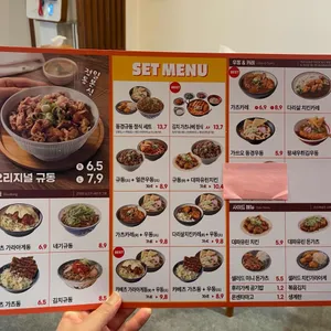 동경규동 리뷰 사진