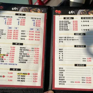 하오샹 리뷰 사진