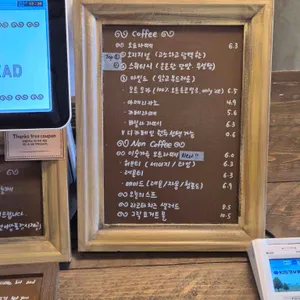 브리에브레드 리뷰 사진