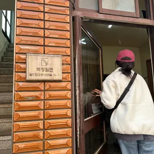 북청밀면 리뷰 사진