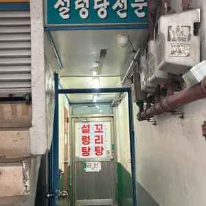 대한옥 리뷰 사진