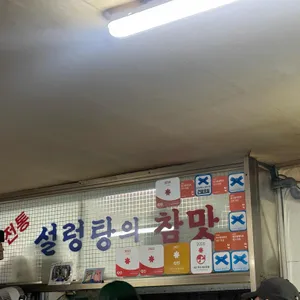 대한옥 리뷰 사진