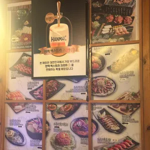 육회공작소 리뷰 사진