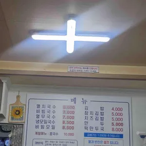 장수멸치국수 리뷰 사진