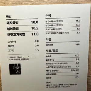 안목 리뷰 사진