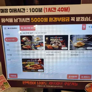 편백회관 리뷰 사진