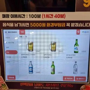 편백회관 리뷰 사진