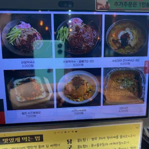 산장웅계 리뷰 사진