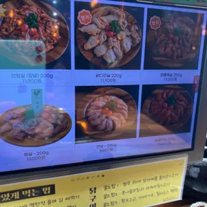 산장웅계 리뷰 사진