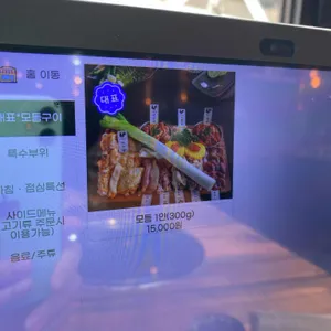 산장웅계 리뷰 사진