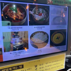 산장웅계 리뷰 사진