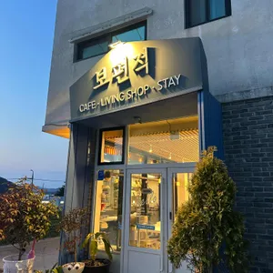 카페 보편적 사진