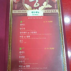 궁수타해물짬뽕 리뷰 사진