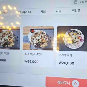 찌마기 리뷰 사진