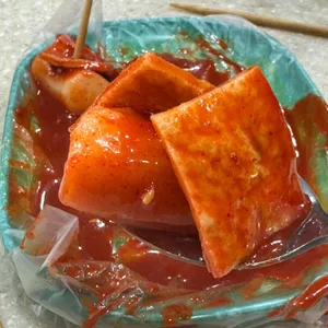 나누미 떡볶이 사진