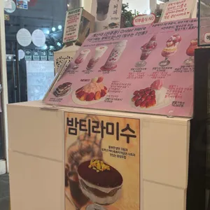 카페지오 리뷰 사진