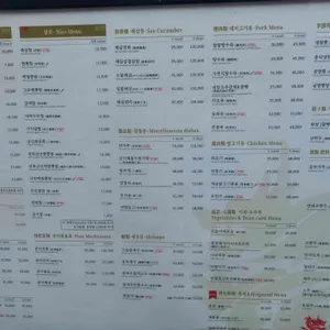 신승반점 리뷰 사진