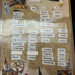 해야 리뷰 사진