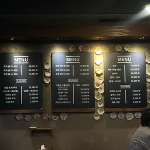 일등조개 리뷰 사진