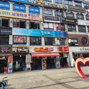 참치야 리뷰 사진