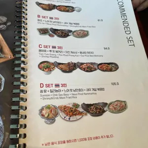 생어거스틴 리뷰 사진