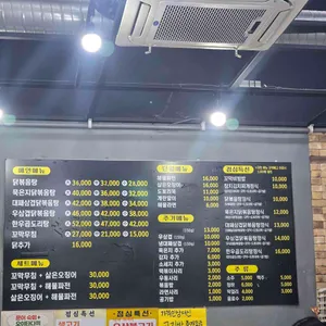 꼬닭 리뷰 사진