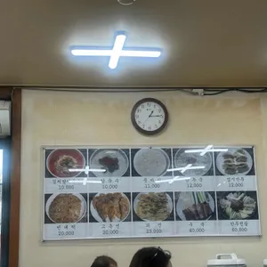 평양만두집 리뷰 사진