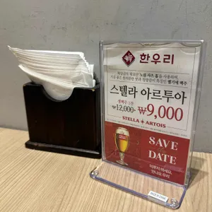한우리 리뷰 사진