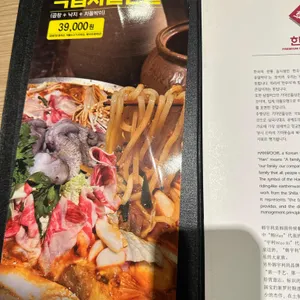 한우리 리뷰 사진