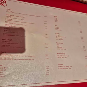타코멕스 리뷰 사진