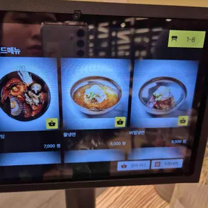 진원소우 리뷰 사진