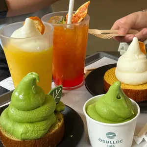 오설록 티 뮤지엄 사진