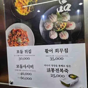 긴자 리뷰 사진