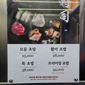 긴자 리뷰 사진