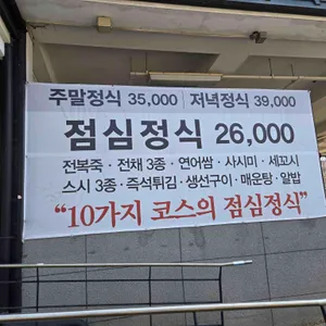 긴자 리뷰 사진