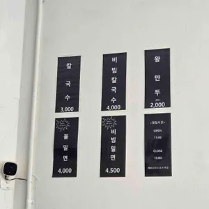 돈피랑 리뷰 사진