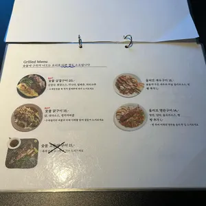 구브 리뷰 사진
