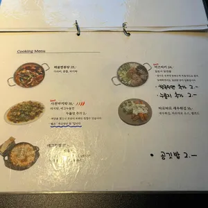 구브 리뷰 사진