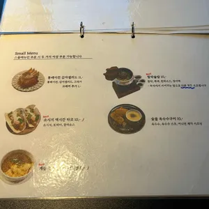 구브 리뷰 사진