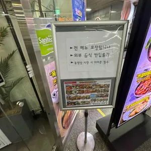 황기순칼국수&돈까스 리뷰 사진