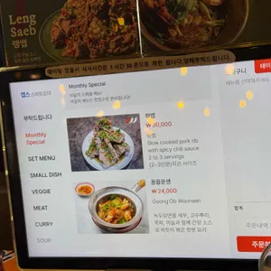 툭툭누들타이 리뷰 사진