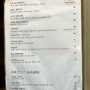 카시 리뷰 사진