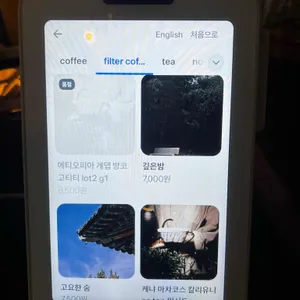 무드165 리뷰 사진