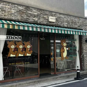 무드165 리뷰 사진