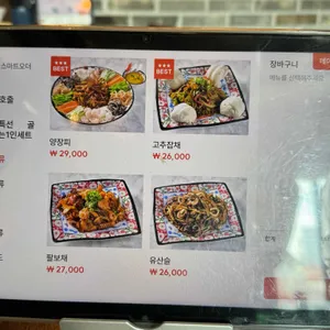 감성차이 리뷰 사진