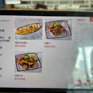 감성차이 리뷰 사진