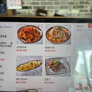 감성차이 리뷰 사진