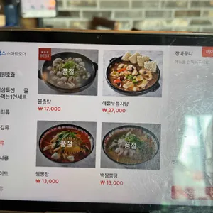 감성차이 리뷰 사진