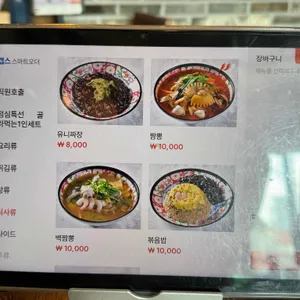감성차이 리뷰 사진